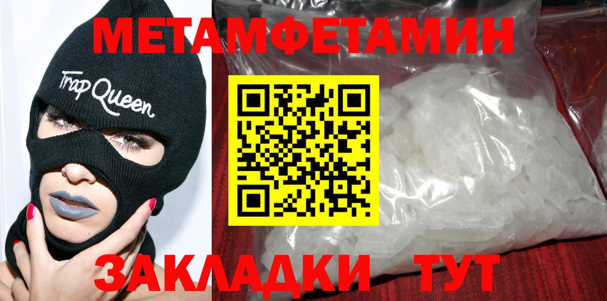 АМФ 98% Саров