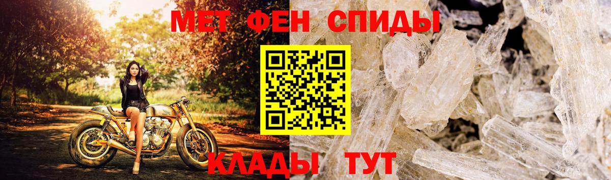 АМФЕТАМИН Розовый  Вход с VPN  Амфетамин  Саров  АМФЕТАМИН 