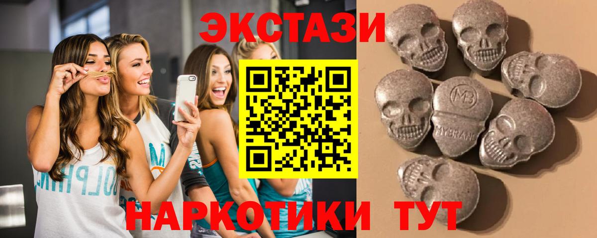 Экстази 99% Саров