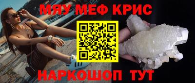 спиды Пенза