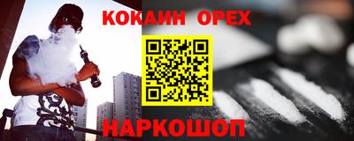 спиды Пенза