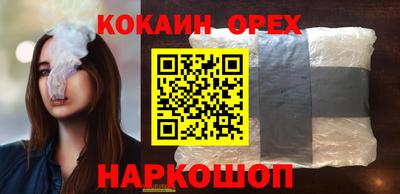 COCAINE Партизанск