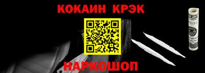 COCAINE Партизанск