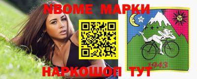 COCAINE Партизанск