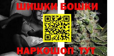 трава Первоуральск