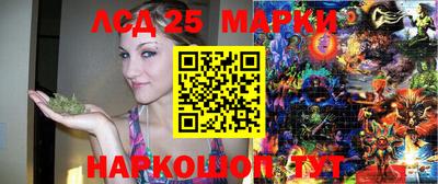 трава Первоуральск