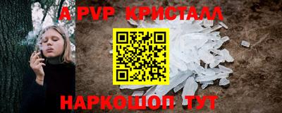 трава Первоуральск
