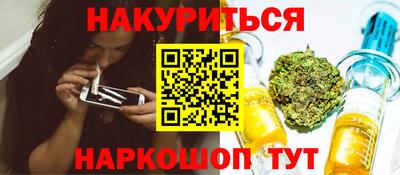 трава Первоуральск