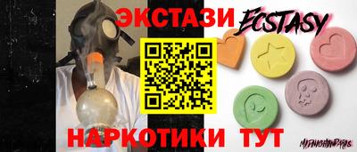 трава Первоуральск