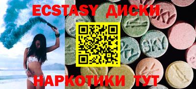 COCAINE Партизанск