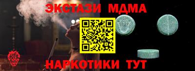 трава Первоуральск