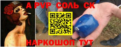 COCAINE Партизанск