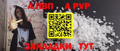 трава Первоуральск