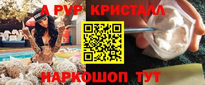 трава Первоуральск