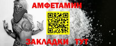 спиды Пенза