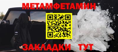 спиды Пенза