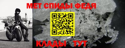 спиды Пенза