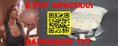 трава Первоуральск