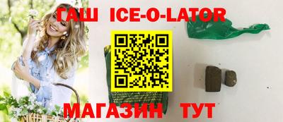 COCAINE Партизанск