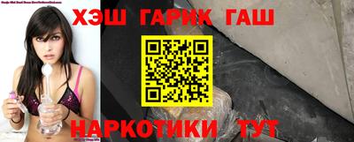 трава Первоуральск