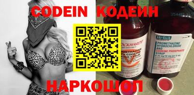 COCAINE Партизанск