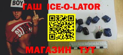 COCAINE Партизанск