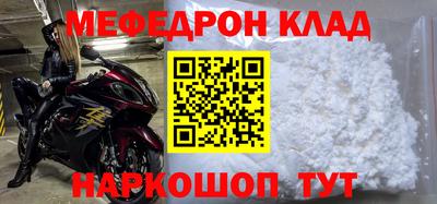 спиды Пенза