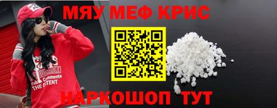 COCAINE Партизанск