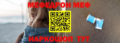 спиды Пенза