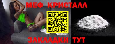 трава Первоуральск