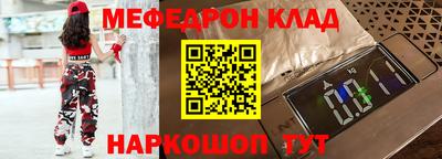 трава Первоуральск