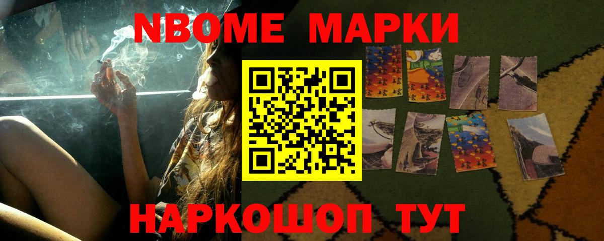 ГАШИШ  Канабис  Саров  КОКАИН  Вход с VPN  Мефедрон   А ПВП СОЛЬ  