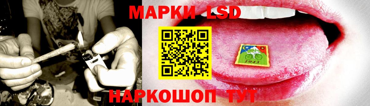 Лсд 25 экстази ecstasy Саров
