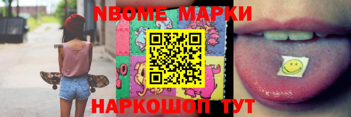 Лсд 25 экстази ecstasy  LSD-25 экстази  Саров  Лсд 25 экстази кислота  Вход с VPN 