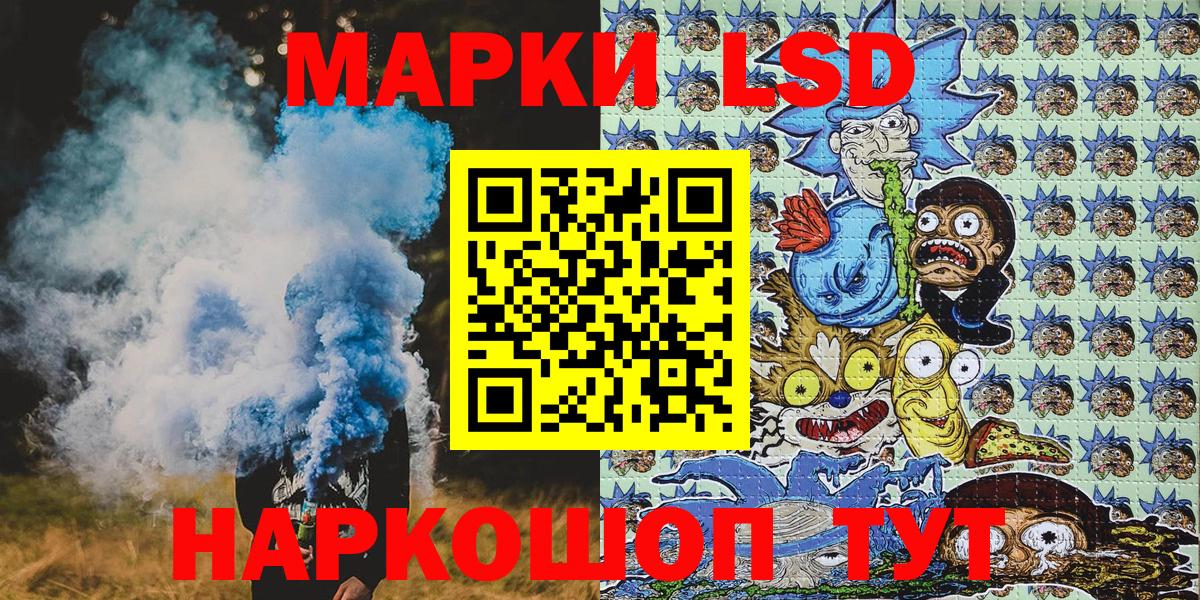 Саров  Марки NBOMe 1,8мг  Марки NBOMe 1,8мг  Вход с VPN 