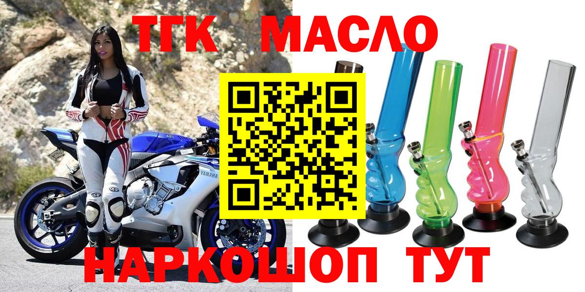 Мефедрон Саров