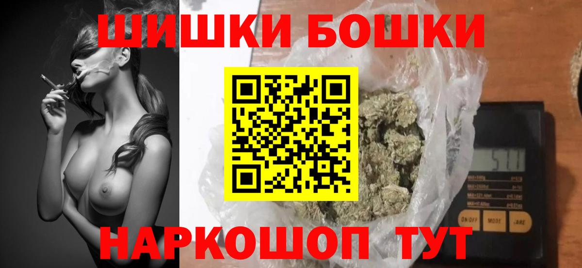 Бошки марихуана Ganja Саров
